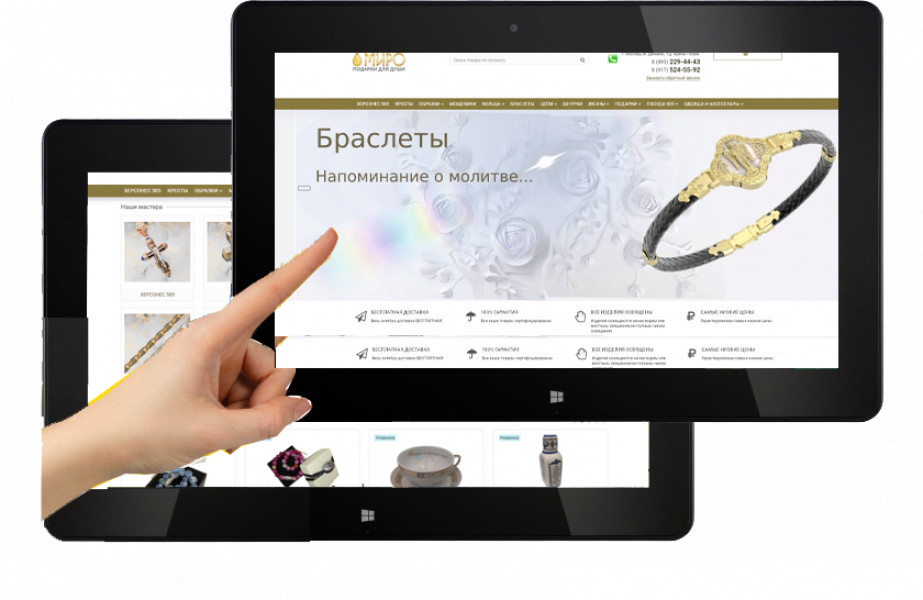 Имиро - магазин ювелирных украшений из серебра и золота православной тематики