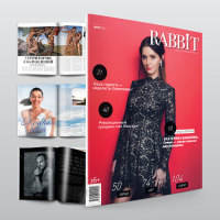 Глянцевый журнал Rabbit &#8470;23