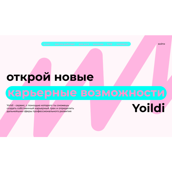 Landing page | Yoildi