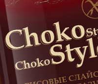 Рисовые слайсы &quot;ChokoStyle&quot; в темной глазури