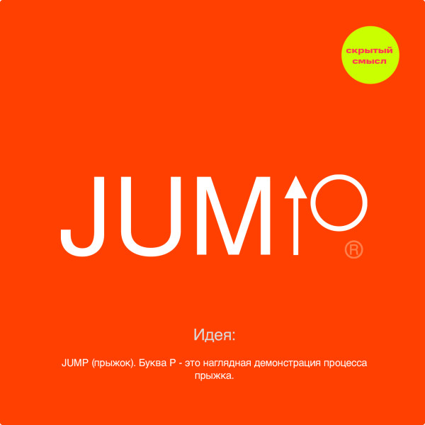 JUMP