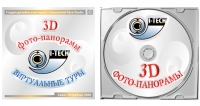 Обложка и найлейка CD &laquo;Панорамы I-tech&raquo;