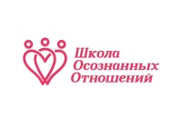 Школа Осознанных Отношений