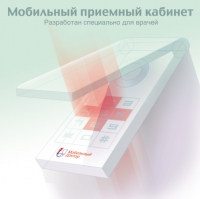 Обложка для сим-карты