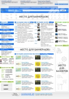 Площадка для интернет-магазинов