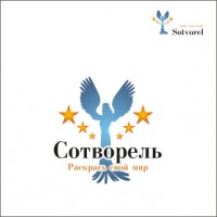 Разработка логотипа ТМ &quot;Сотворель&quot; - фото 95