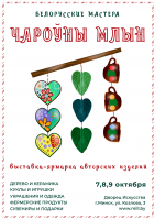 Дизайн афиши - фото 61