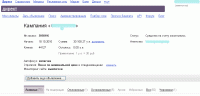 Сводка по кампании интернет-магазина