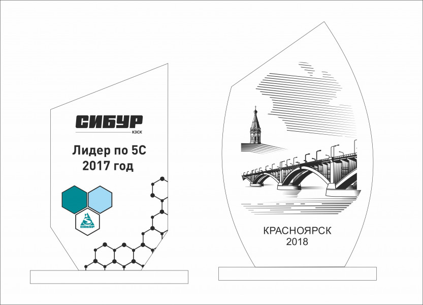 призы из стекла (тест под гравировку)