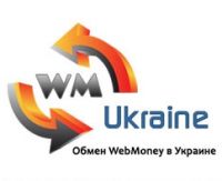 Обменный пункт WebMoney