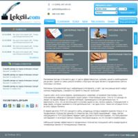 Сайт Lekcii.com