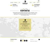 Лефкадия. Вино: Контакты