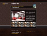 Портфолио Smart Interior  