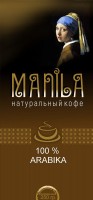Логотип + упаковка кофе - фото 41