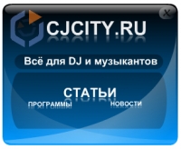 Баннер для CJCITY 2 вариант (rich)