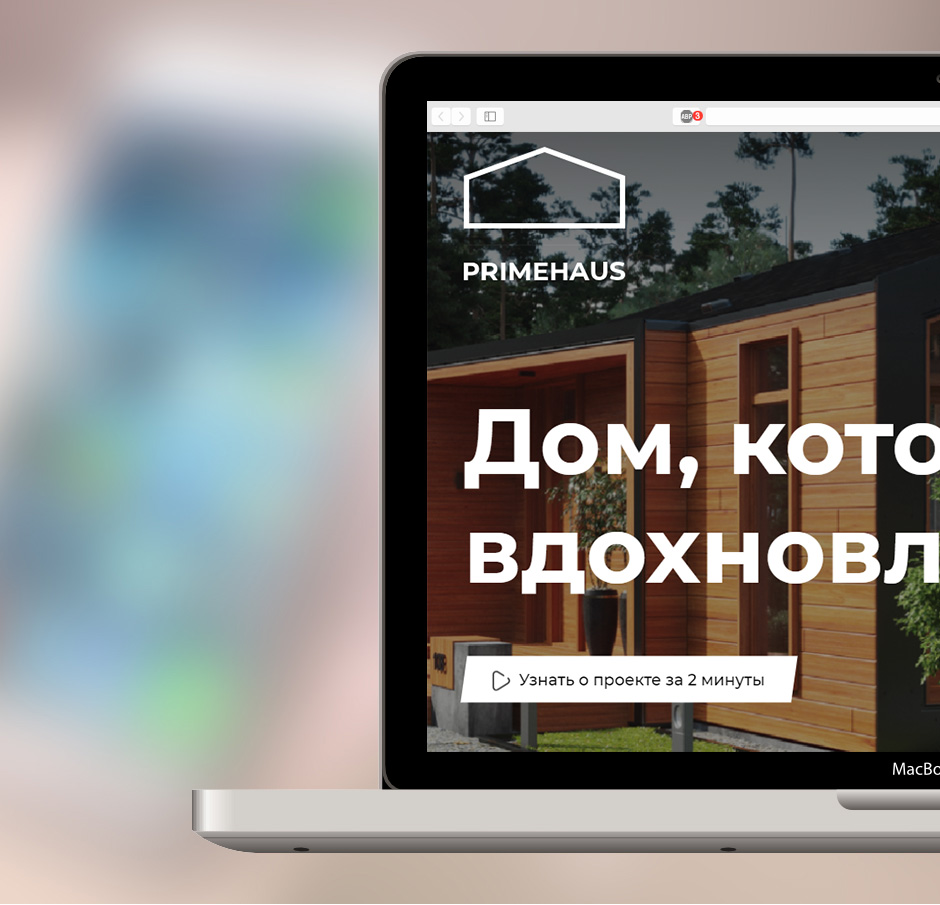 PRIMEHAUS
