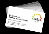 Визитки