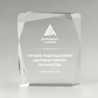 Статуэтка Деловые Линии «Лучшее подразделение по качеству»
