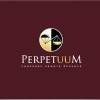 perpetuum