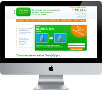 ОкнаBIZ