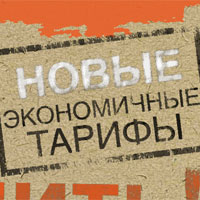 АлтайСвязь