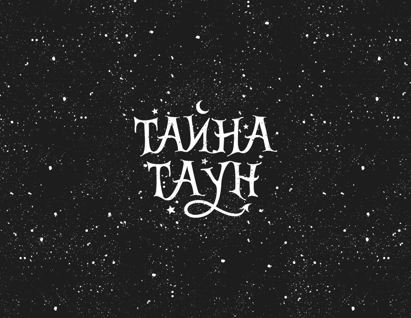 taina