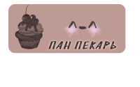 ЛОГОТИП для линии продуктов питания (кондитерские изделия) - фото 73