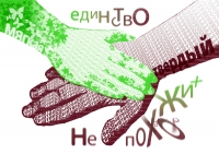 мягкая и твердый