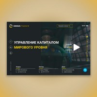 Genius Finance - Адаптивная верстка лендинга