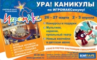 модуль