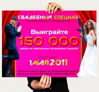 Афиша