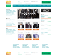 Верстка интернет-магазина &quot;Твой Таобао&quot;