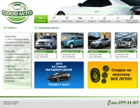 Автосалон