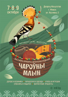 Дизайн афиши - фото 107