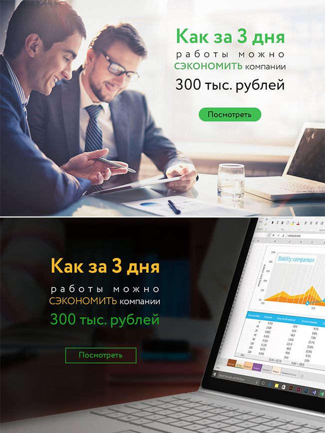 ИТ Аудит