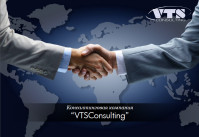 Презентация консалтинговой компании &quot;VTSConsulting&quot; основанной Владиславом Цыгодой 