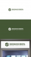 Разработка логотипа, фирменных цветов и знака, бренд «Эко-Биосфера» - фото 58