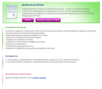 a-practic