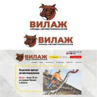 Редизайн/обновление или предложить новый вариант логотипа - фото 18